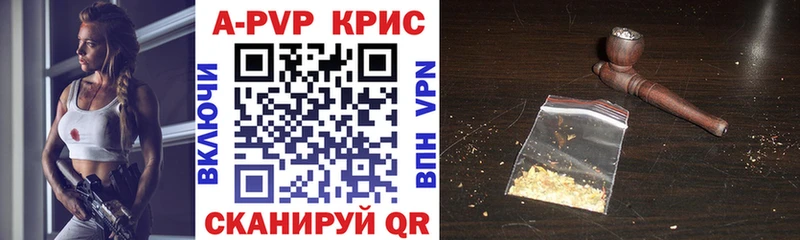 купить наркотик Стародуб A-PVP Crystall