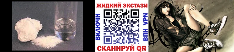 БУТИРАТ 99%  купить наркотики цена  Стародуб 