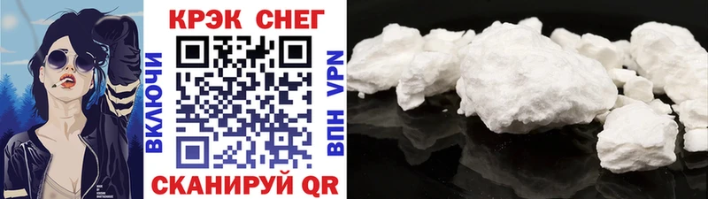 как найти наркотики  Стародуб  COCAIN Боливия 