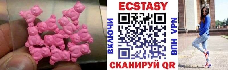 цена наркотик  Стародуб  ЭКСТАЗИ TESLA 