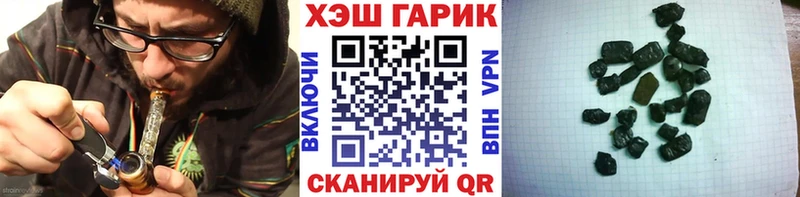 дарк нет клад  Стародуб  Гашиш hashish 