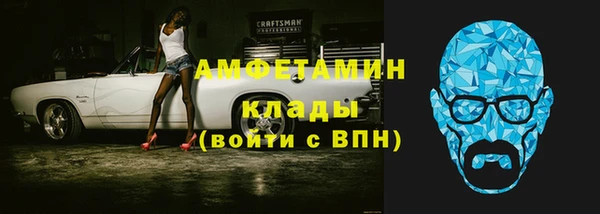 спиды Алексин