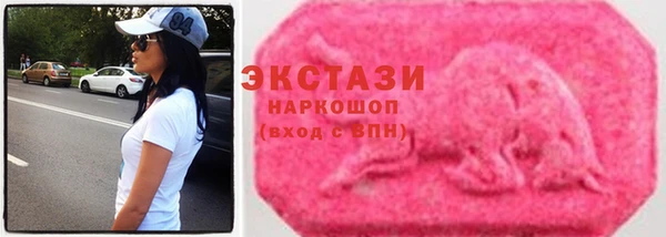 мескалин Приозерск