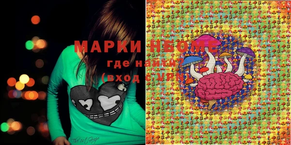 спиды Алексин