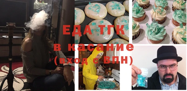 спиды Алексин