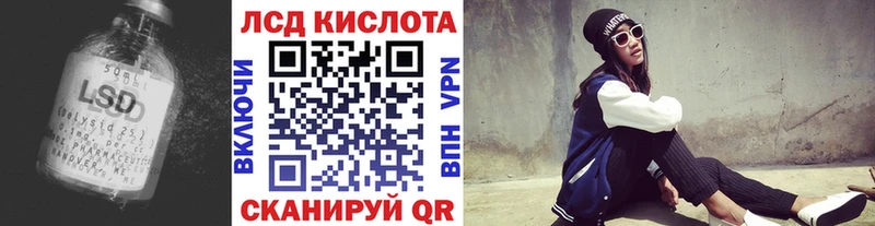LSD-25 экстази ecstasy  blacksprut tor  площадка официальный сайт  Стародуб 