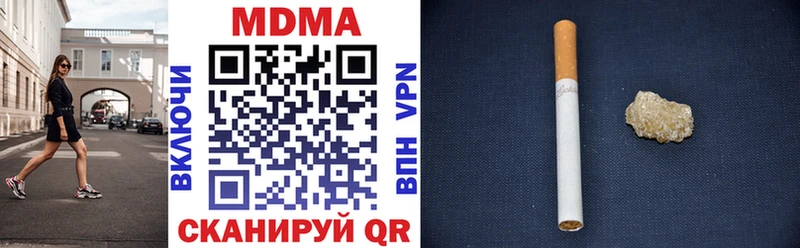 где купить наркоту  Стародуб  MDMA crystal 