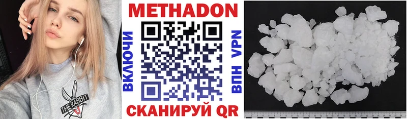 Метадон мёд  Стародуб 