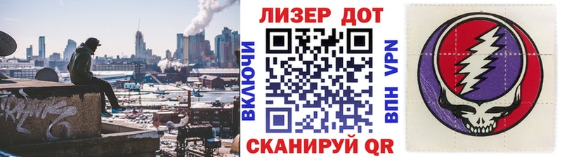 мега ONION  Стародуб  Марки N-bome 1500мкг 