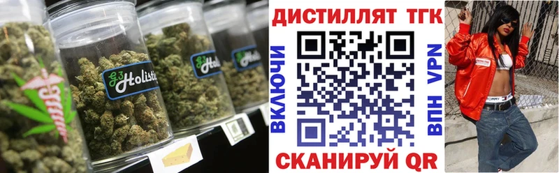 ТГК вейп с тгк  Стародуб 